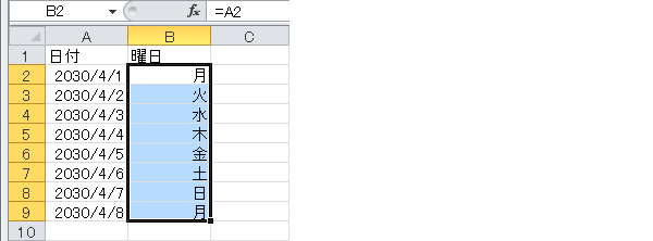 表示形式 入力した日付の曜日を別のセルに表示させる Excel ヘルプの森