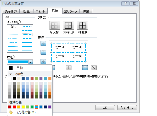 セルに斜めの罫線を引きたい 罫線の機能を使いこなす Excel ヘルプの森